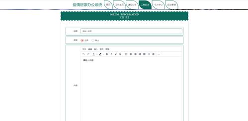 計算機(jī)畢設(shè)課設(shè)選題推薦 之 精品基于python疫情居家辦公系統(tǒng)人事績效系統(tǒng)