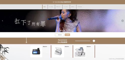 ssm jsp計算機畢業(yè)設計工廠員工辦公用品訂購管理系統(tǒng)s9550 程序 lw 源碼 遠程部署 .