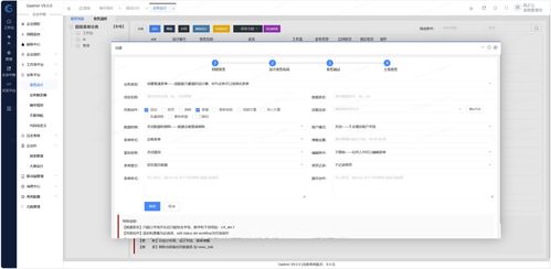 制造 電商 oa系統(tǒng),低代碼在不同場(chǎng)景下的神奇應(yīng)用