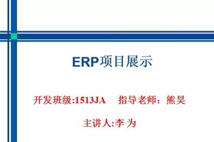 現(xiàn)場直擊 牛耳軟件工廠項目答辯進(jìn)行時——辦公平臺開發(fā)